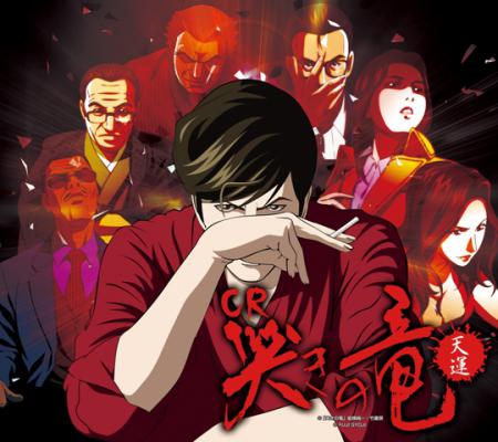 Kyuukyoku Mahjong Idol Graphics page 4 full