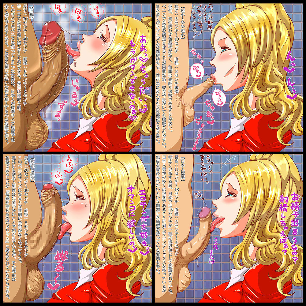 Boltack page 1 full