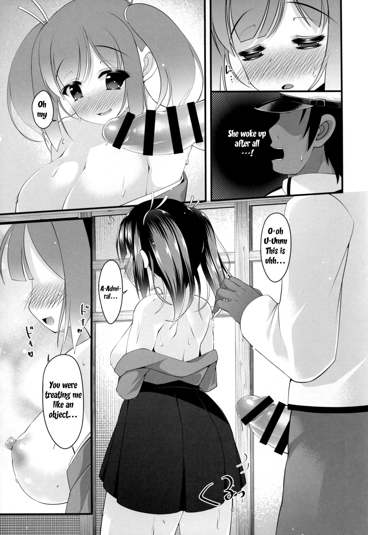 Osake ni Yotta Souryuu to Hitobanjuu page 7 full