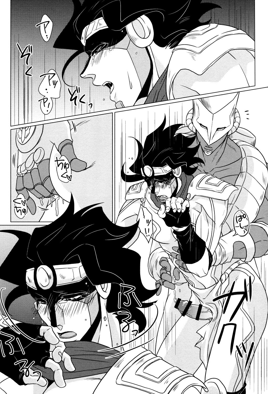 Stand Play page 8 full
