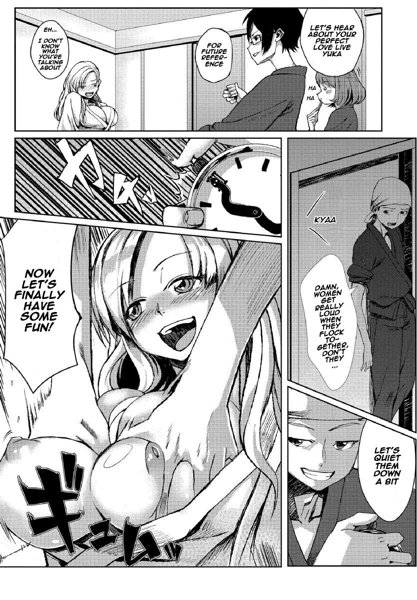 Dokidoki Time Paradise 4 ~Sawari Houdai Ire Houdai~ page 7 full