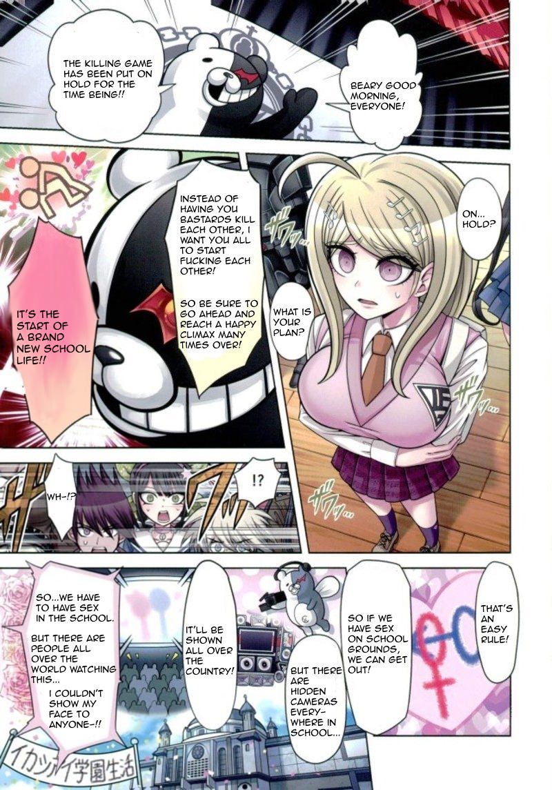 Boku to Watashi no Debussy 2 ~Kaihatsu & Love Apart Hen~ page 2 full