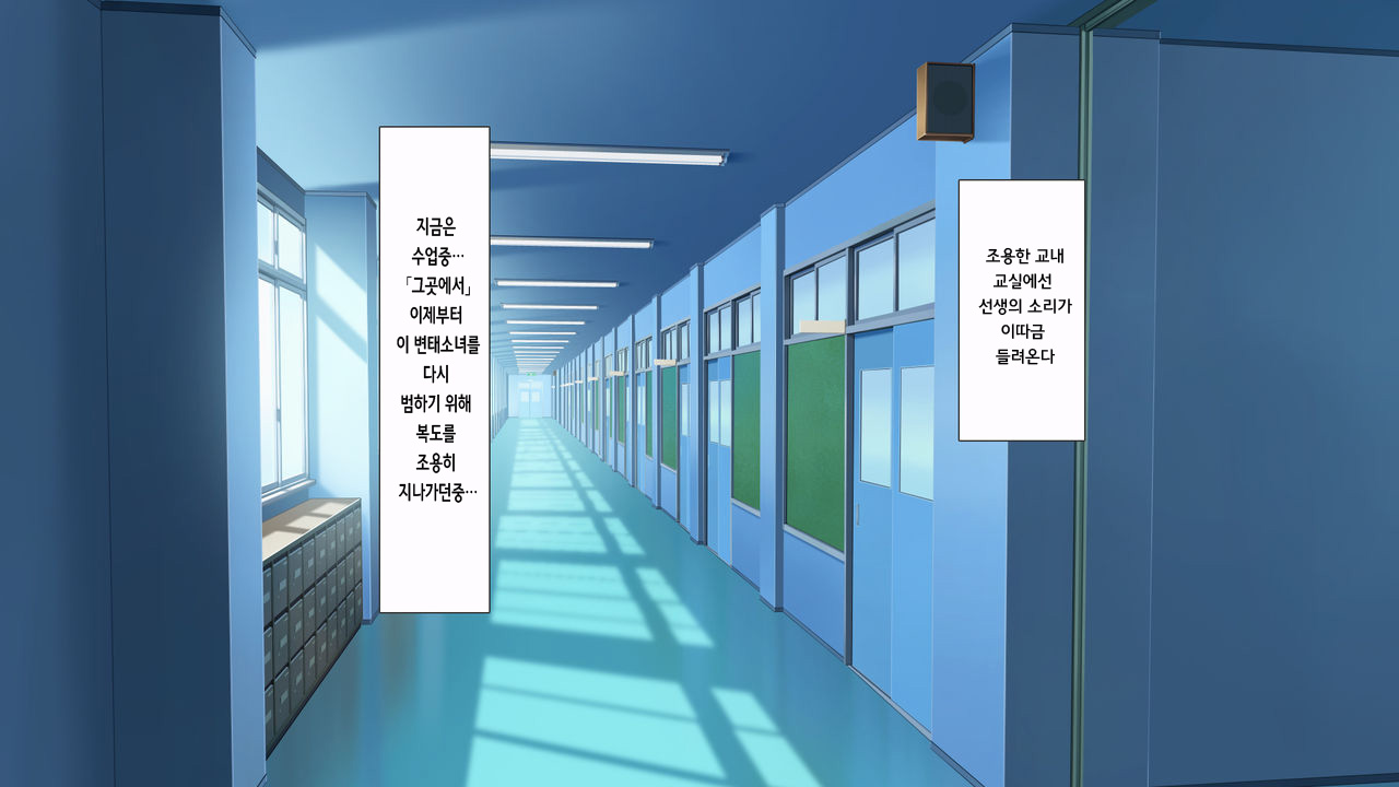 Lucky Dosukebe! Zenpen | 럭키 스케베! Ch. 5-6 page 2 full