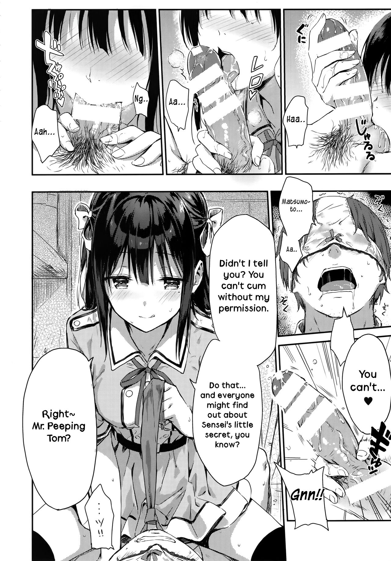 E.R.I.N.A. page 7 full