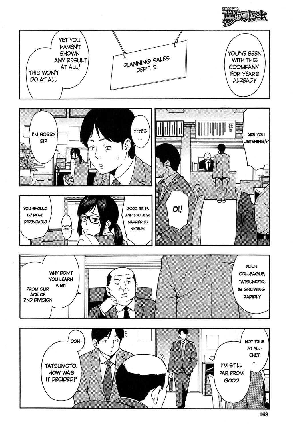 OL NTR Zenpen page 4 full