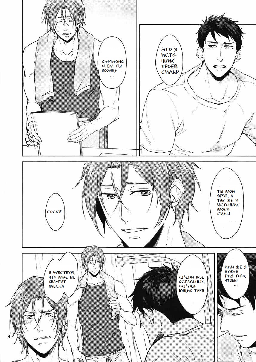 Presence page 4 full