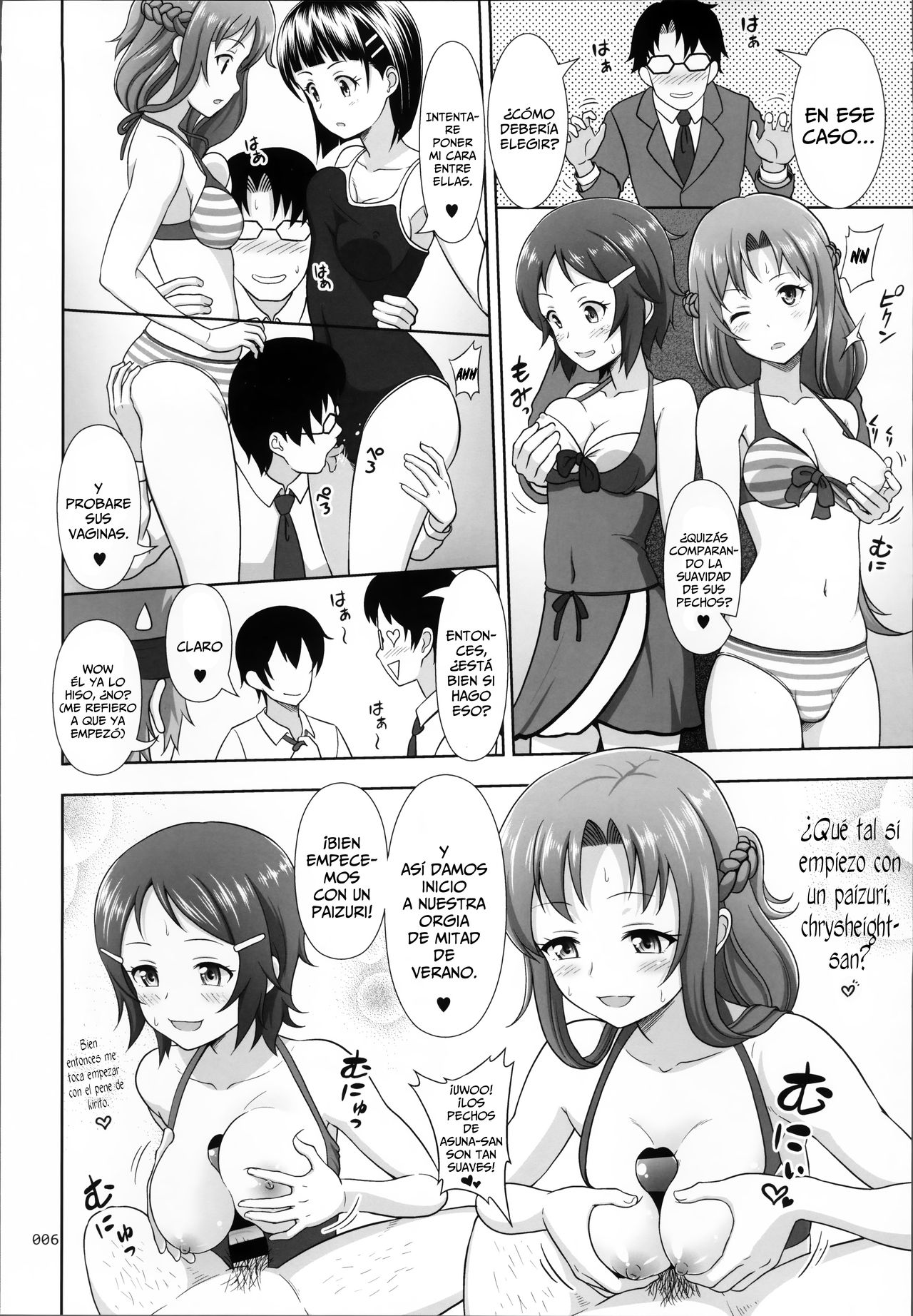SAO no Usuusu na Ehon Buatsui page 8 full