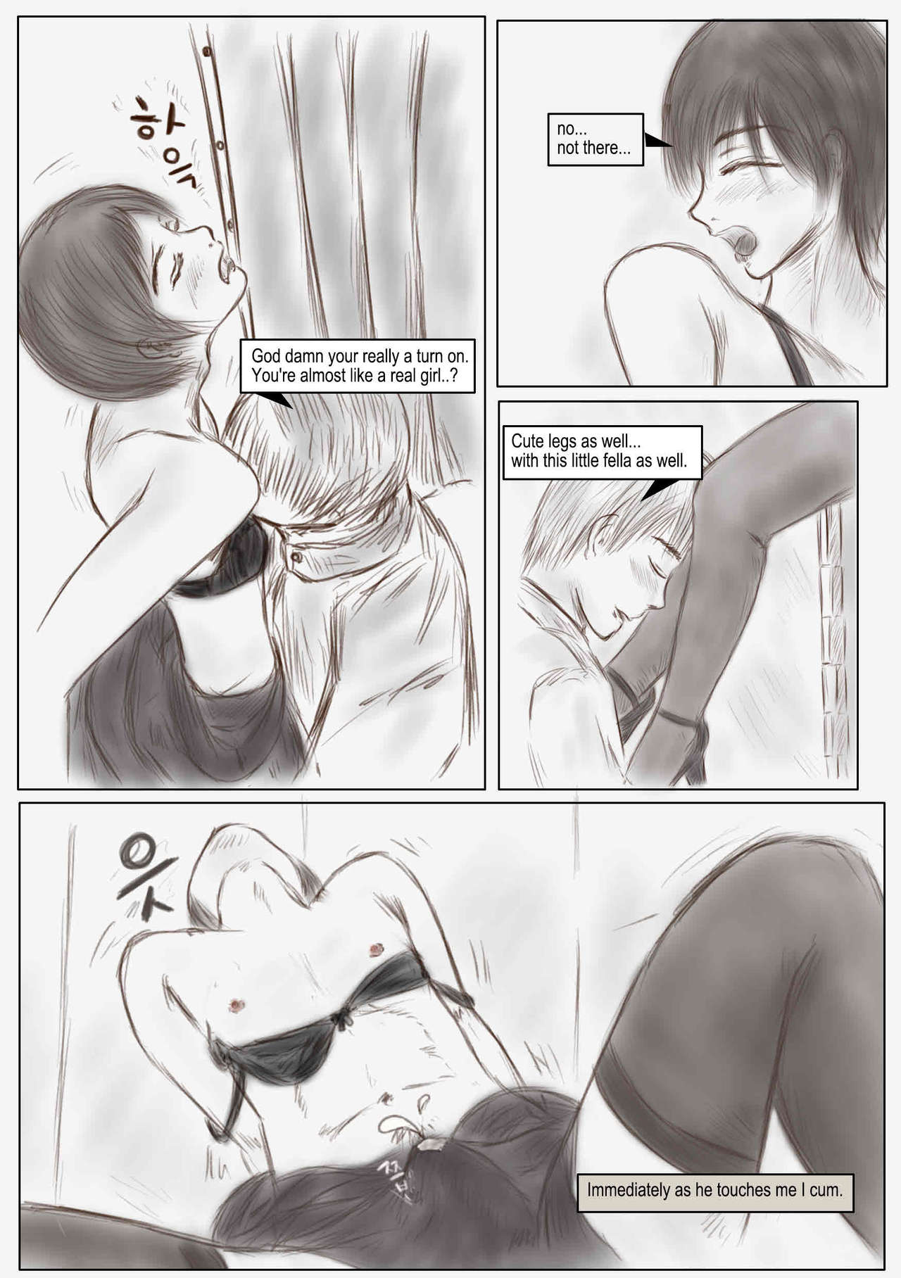 Litmus - Re-Translated Edition page 10 full