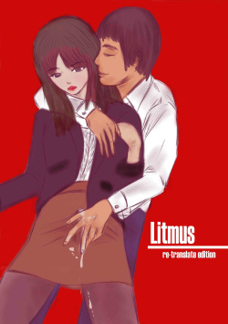Litmus - Re-Translated Edition