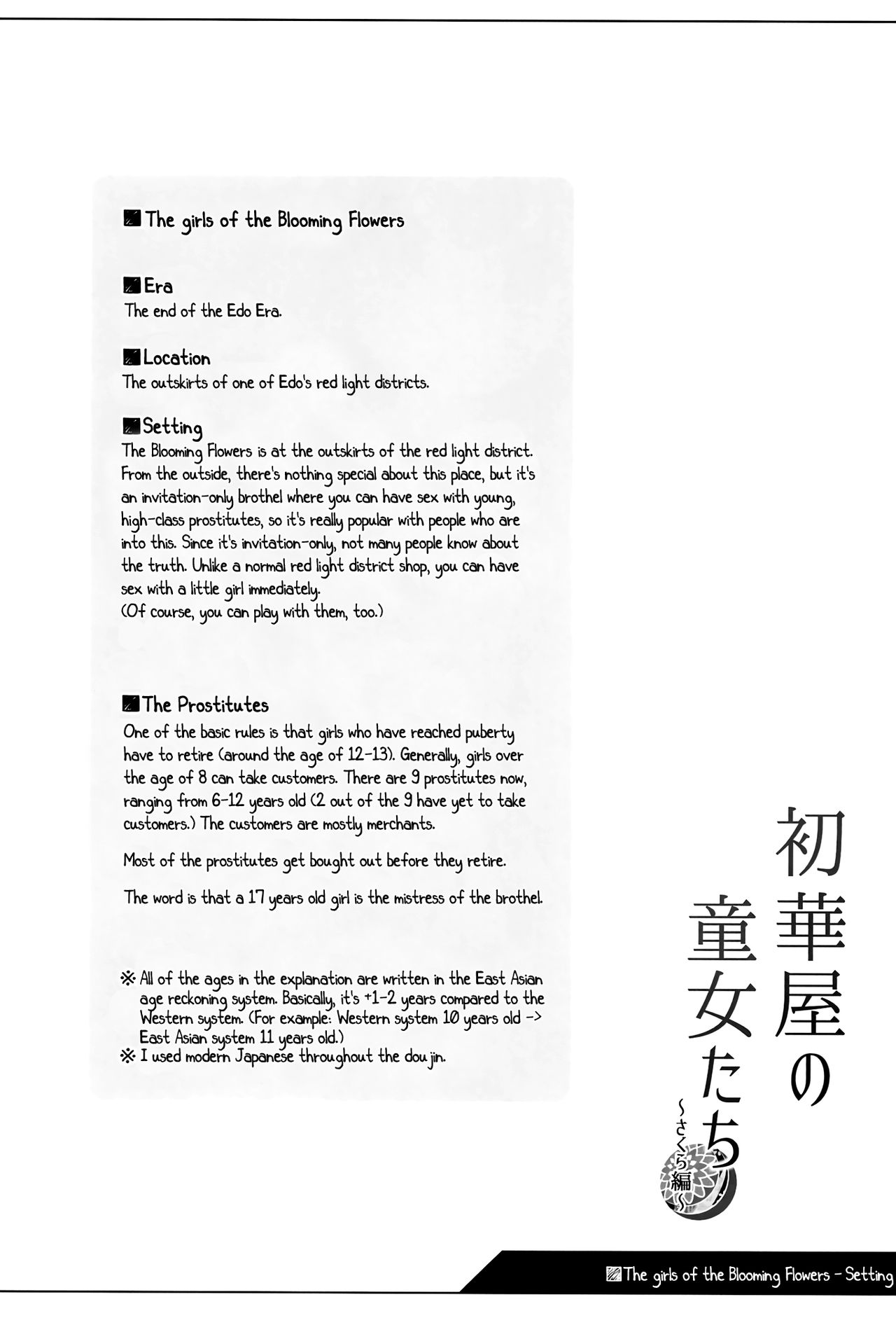 Shokaya no Doujotachi ~Sakura Hen~ | The girls of the Blooming Flowers ~Sakura arc~ page 3 full