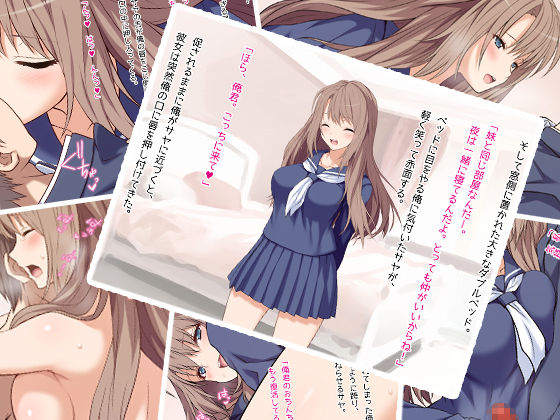 Ore no Kanojo ga Futago datta www -JK Shimai to Harem Namahame 3P Seikatsu!- page 3 full