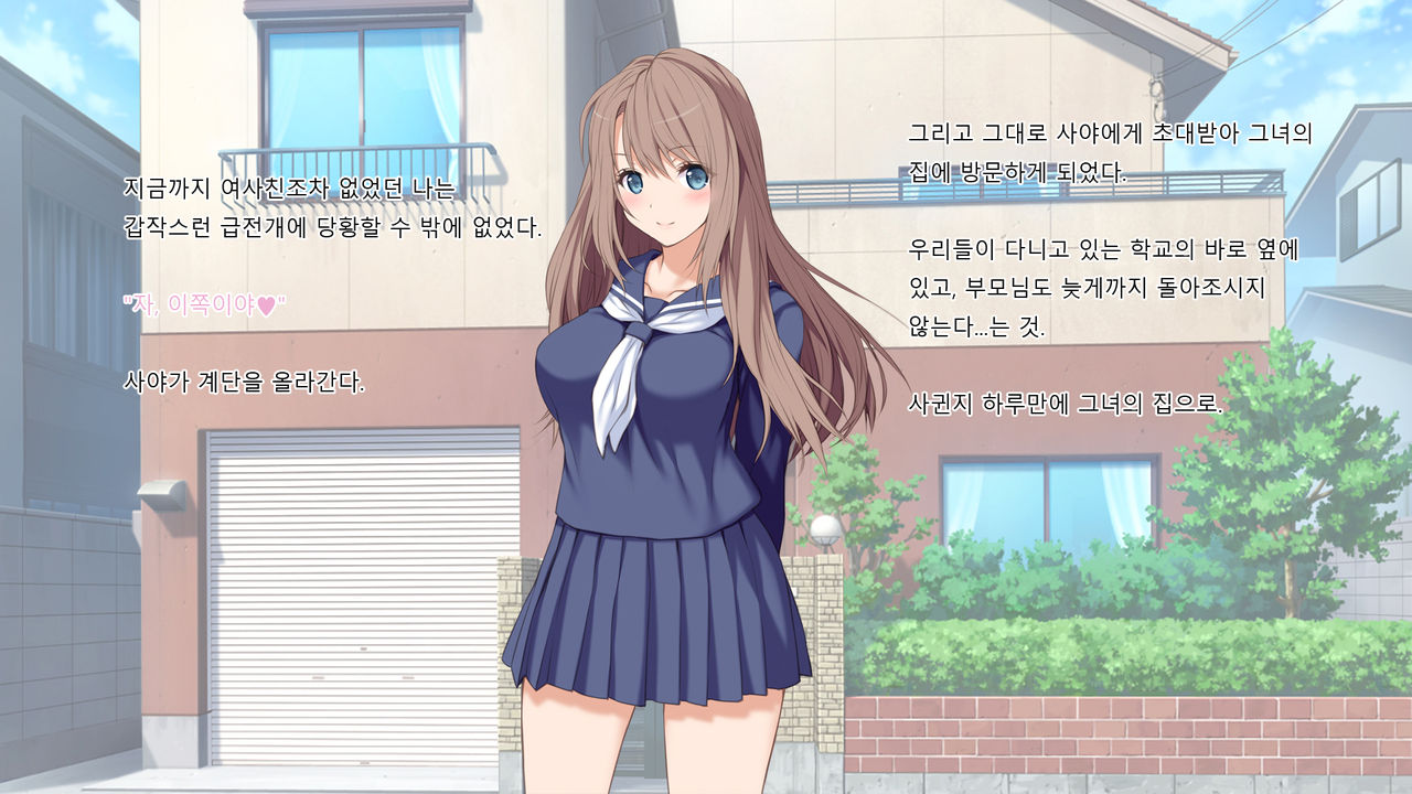 Ore no Kanojo ga Futago datta www -JK Shimai to Harem Namahame 3P Seikatsu!- page 6 full
