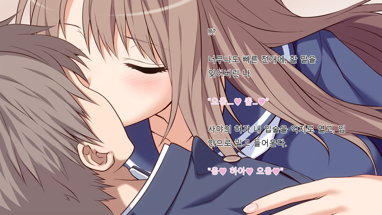 Ore no Kanojo ga Futago datta www -JK Shimai to Harem Namahame 3P Seikatsu!- page 8 full
