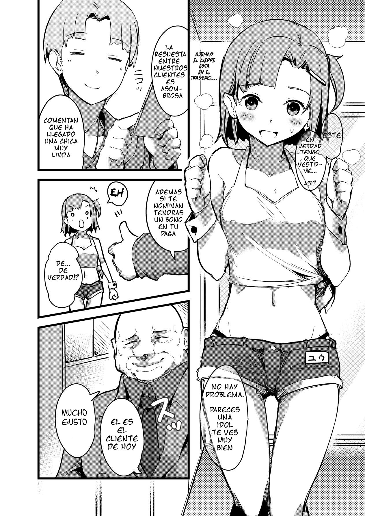 JC Refre page 2 full