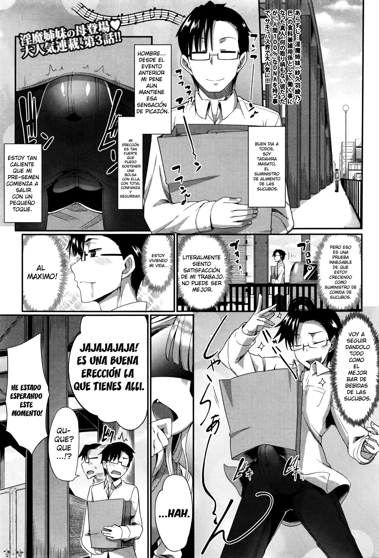 Inma no Mikata! Ch. 3 page 1 full