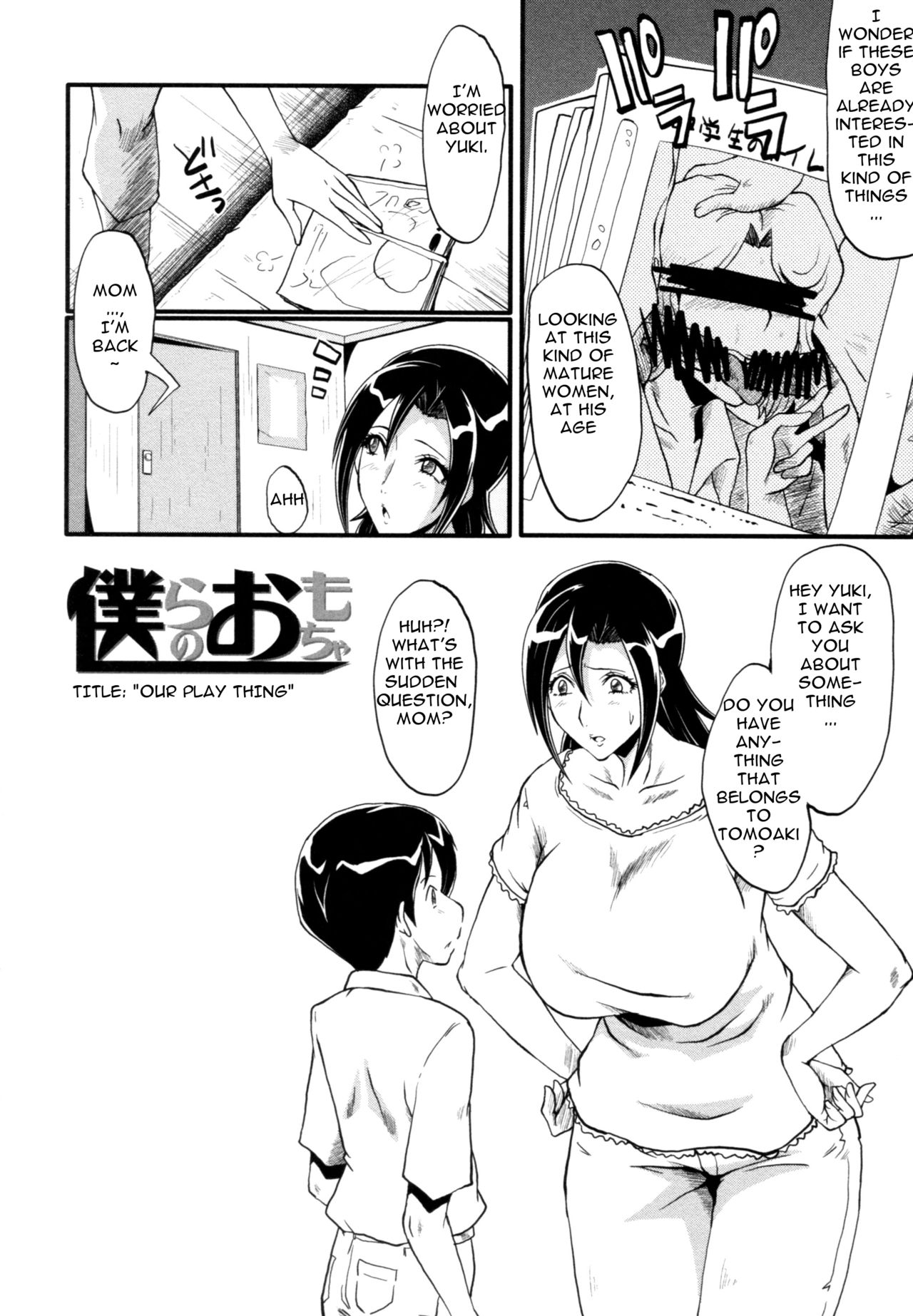 Bokura no Omocha | Our Play Thing page 2 full