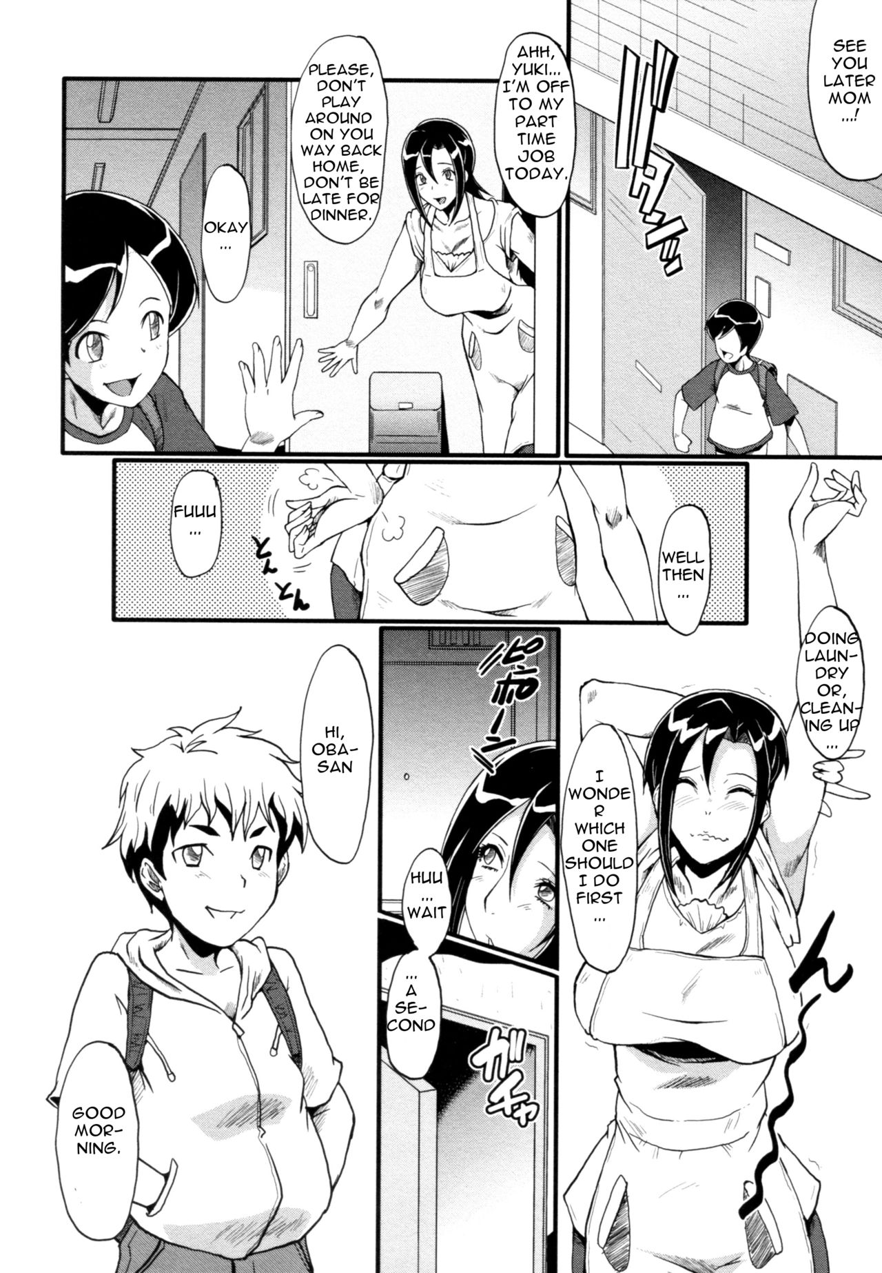 Bokura no Omocha | Our Play Thing page 4 full