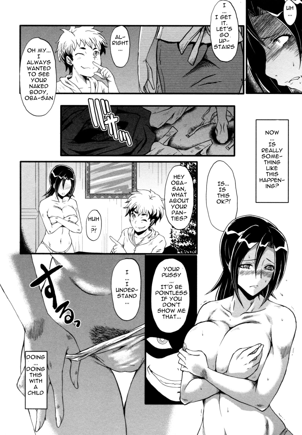 Bokura no Omocha | Our Play Thing page 6 full