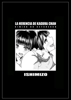 Kimiko no Ketsuzoku | La Herencia de Kagura Chan