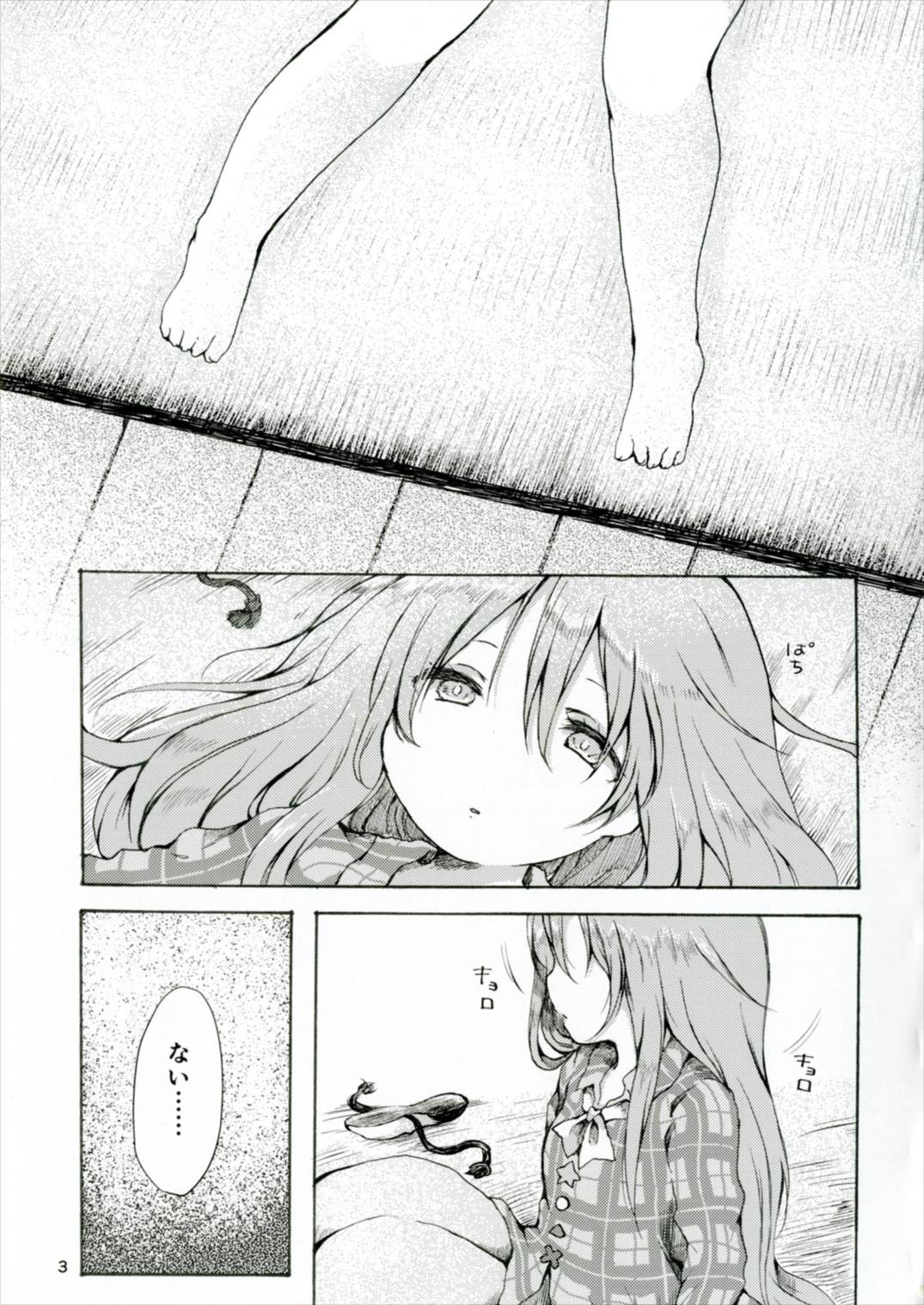 Ecstasy Export page 3 full