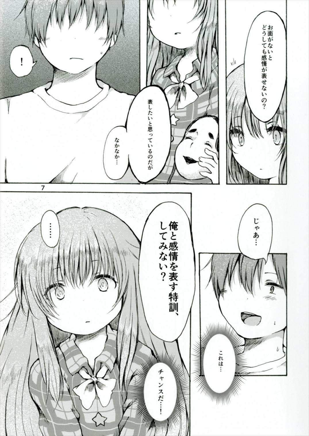 Ecstasy Export page 7 full