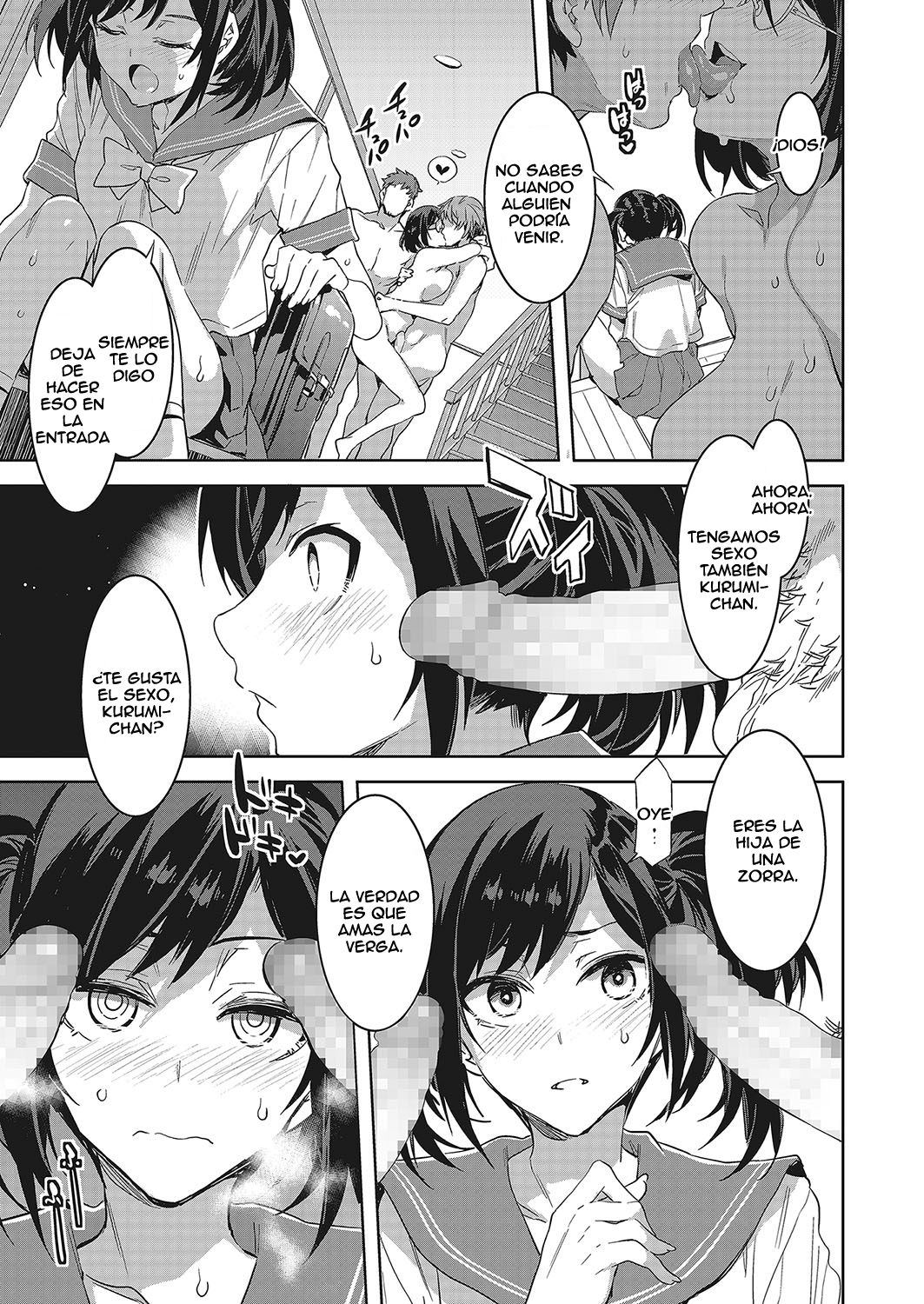 Souma Kurumi no Zansho page 3 full