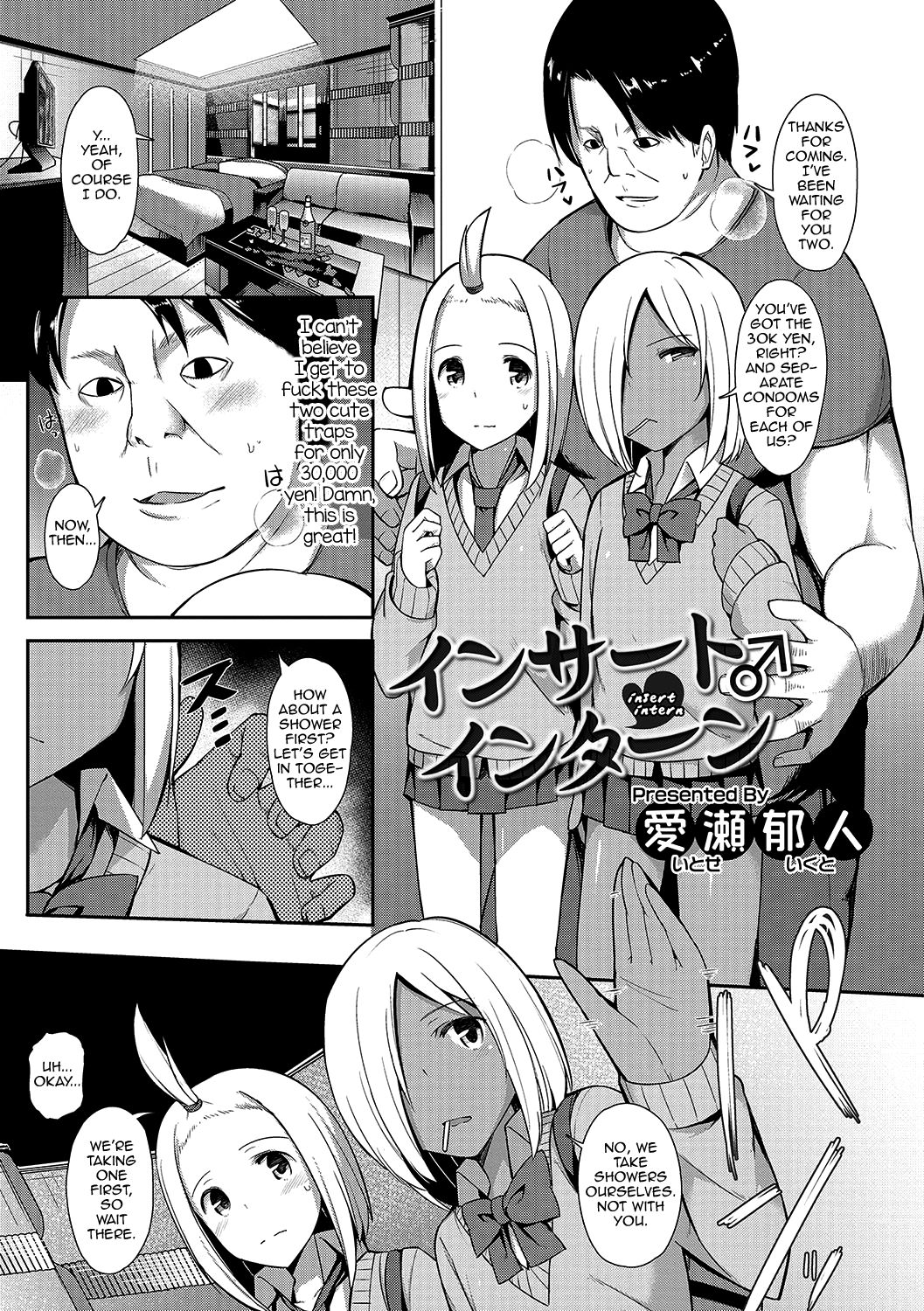 Insert Intern page 1 full