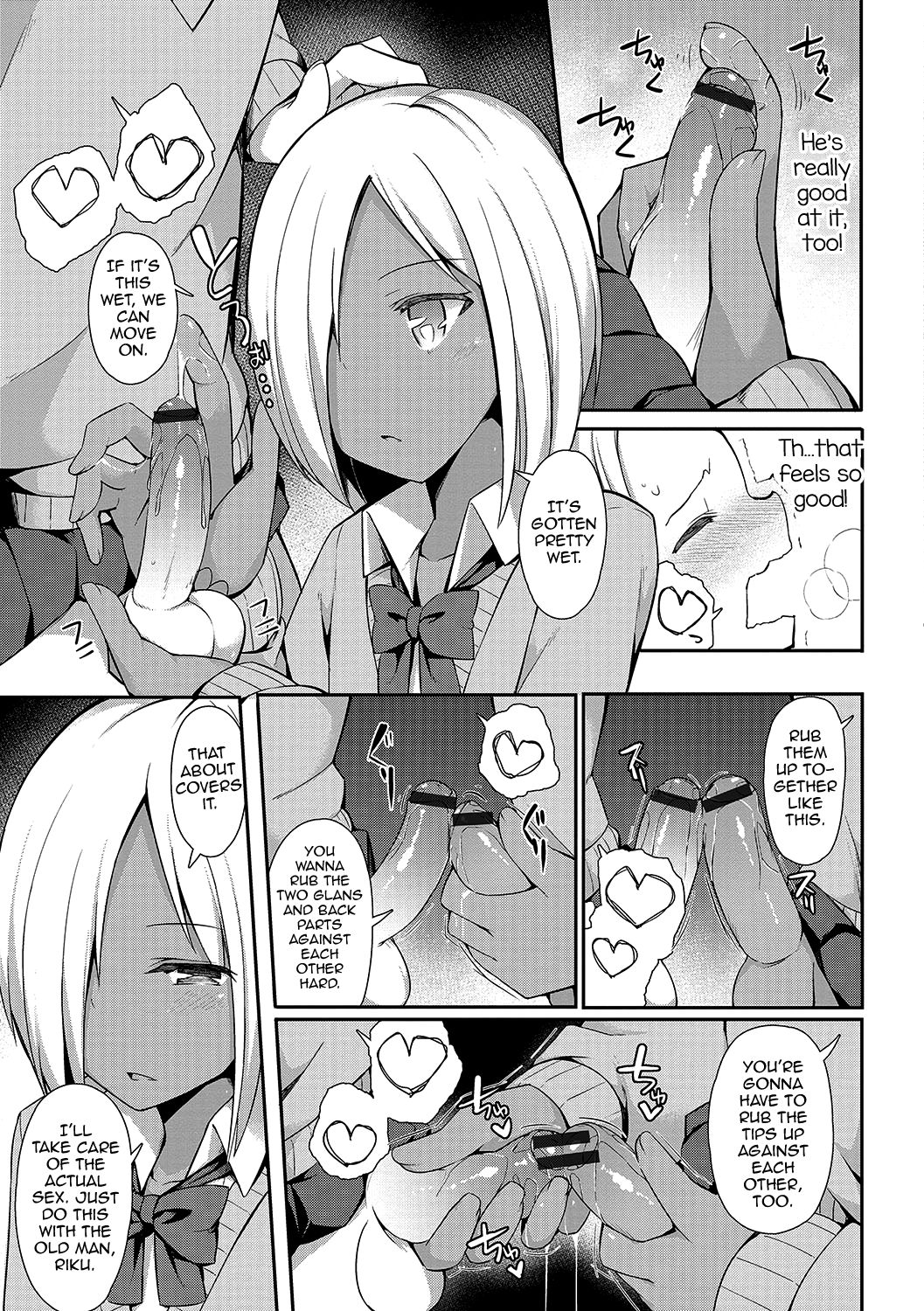Insert Intern page 5 full