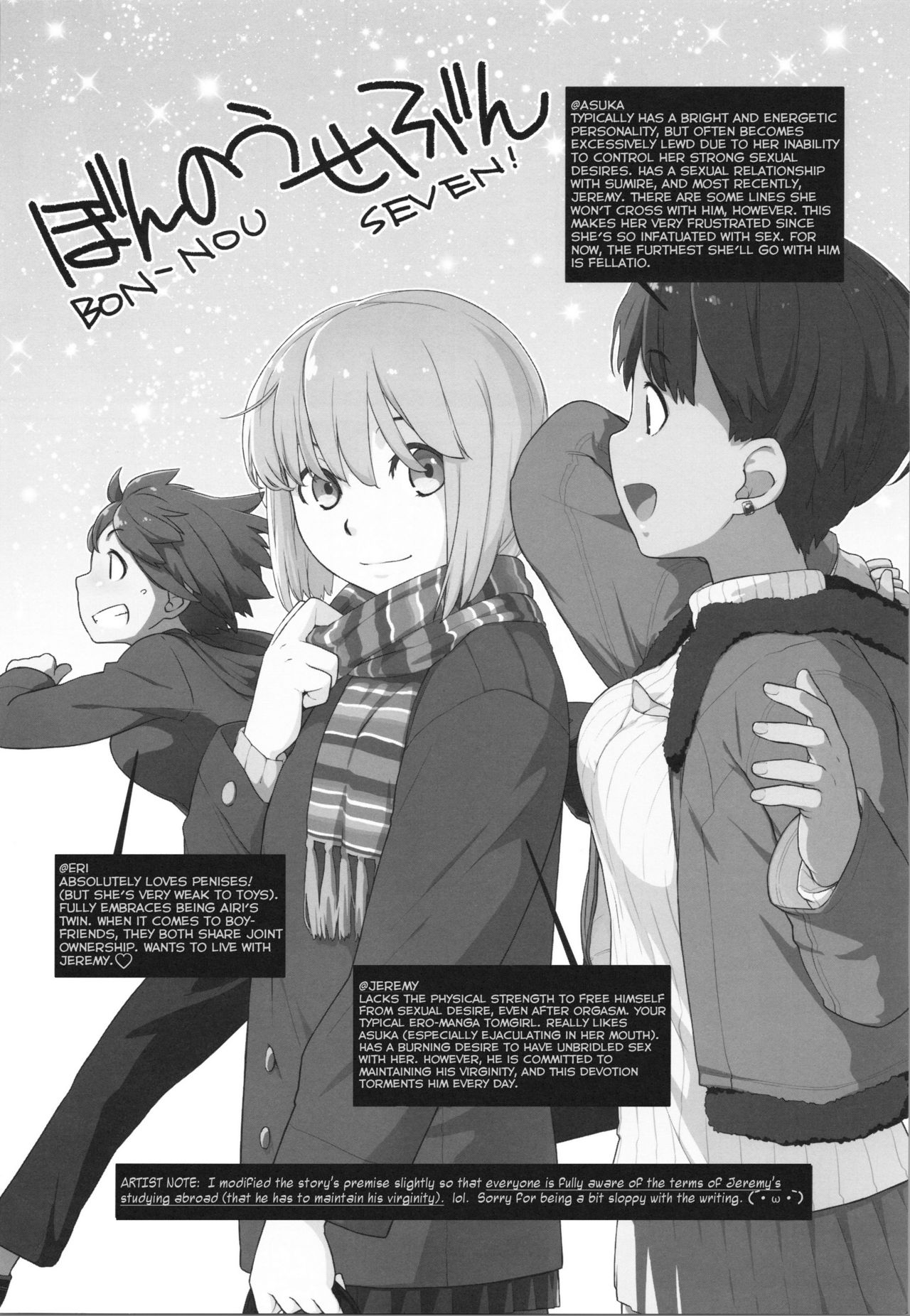 Bon-nou Seven Kohansen! page 4 full