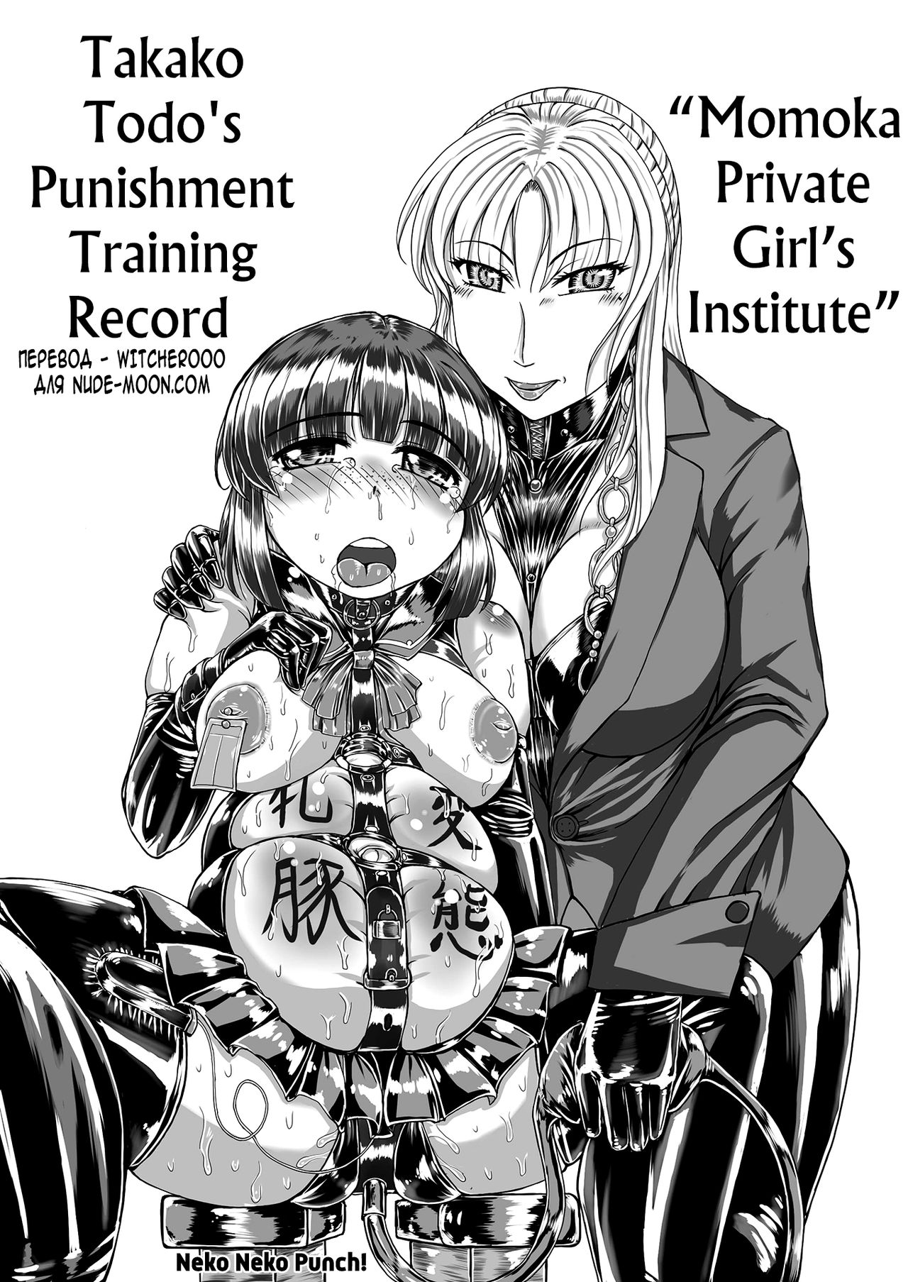 Hen | page 1 full
