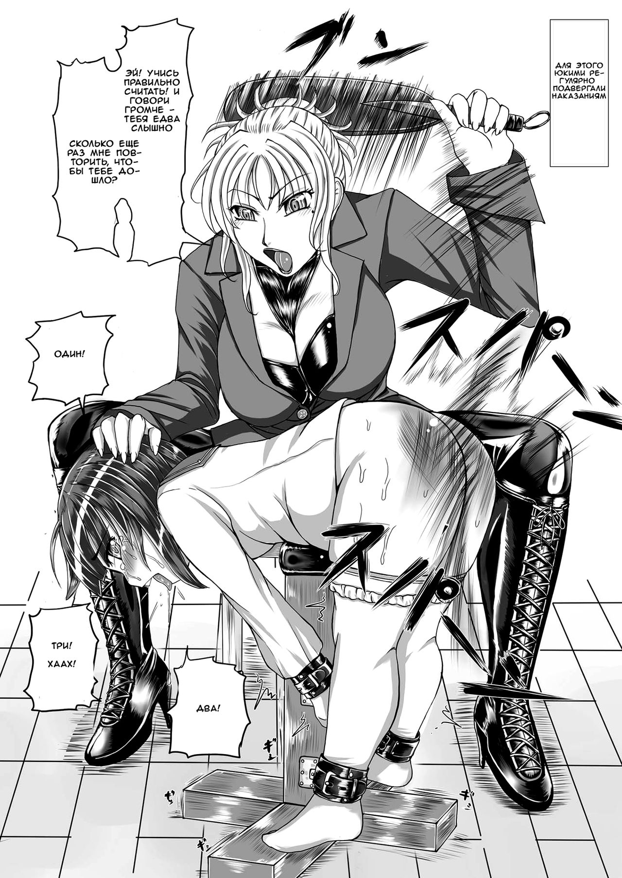 Hen | page 3 full
