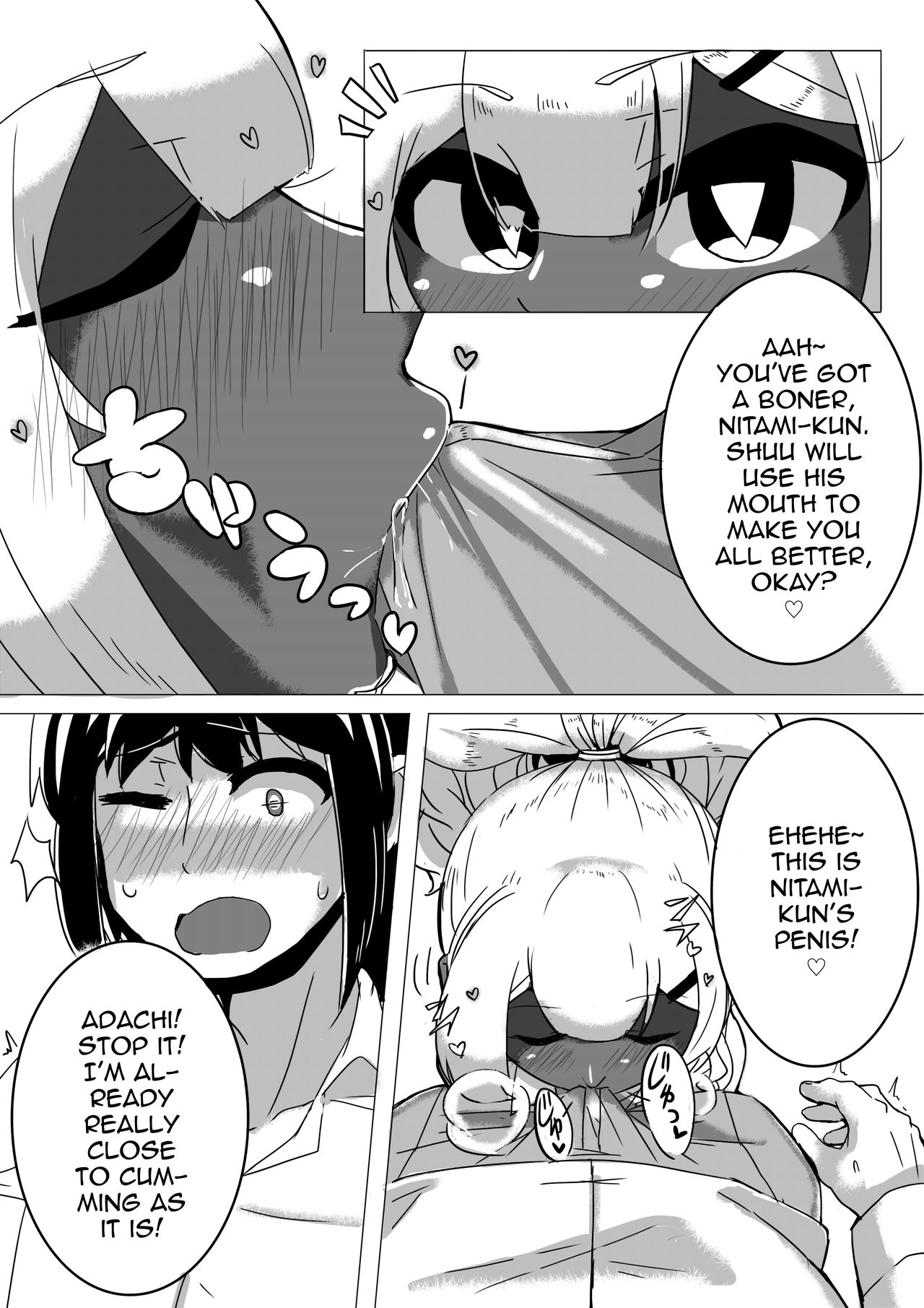 Otoko Kou no Yuru Fuwa Amatoro Bitch Gyaruo-kun page 8 full