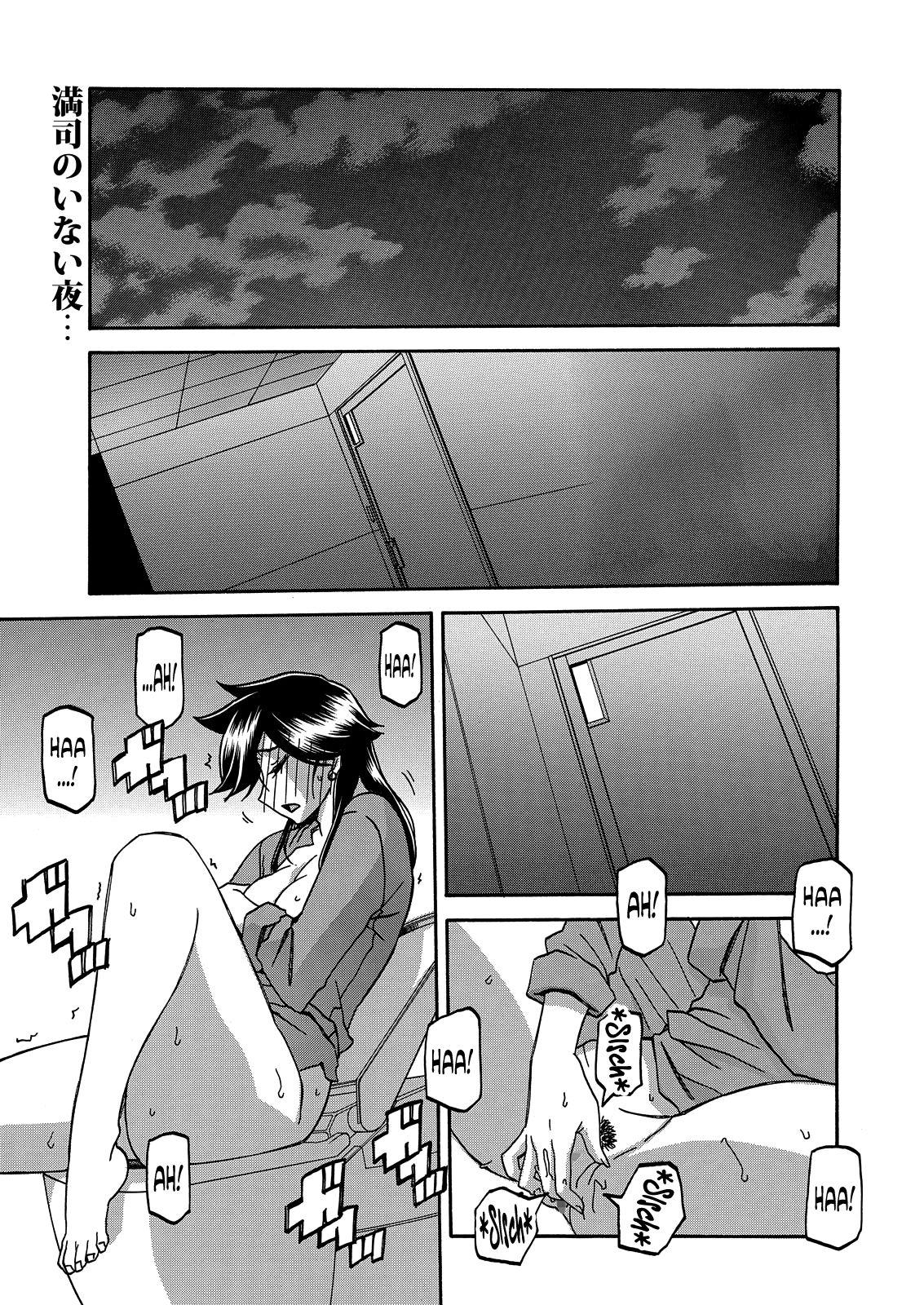 Gekkakou no Ori | The Tuberose's Cage Ch. 15 page 1 full