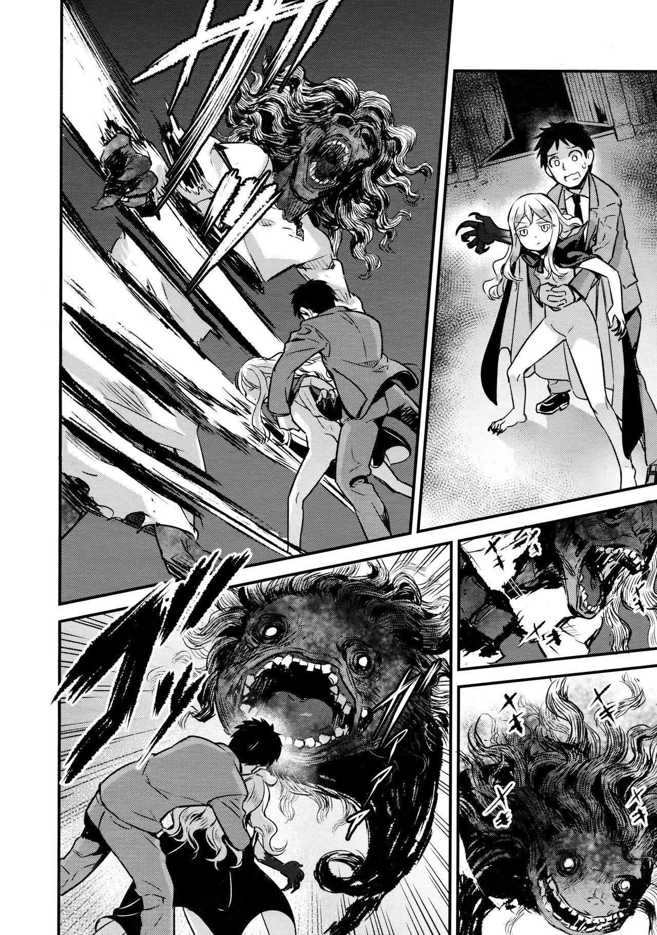 Yupiel-sama to no Nichijou page 10 full