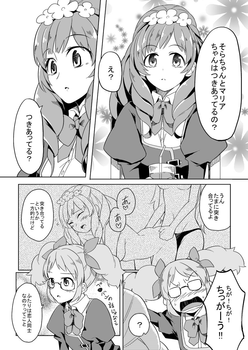 66D6 page 4 full