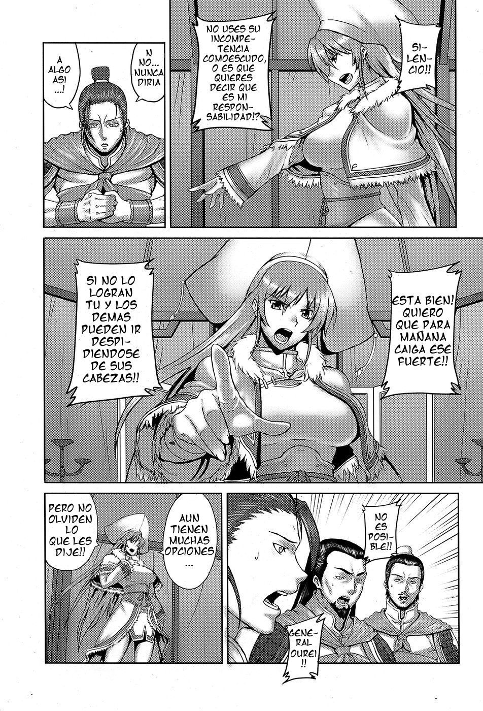 Oukou Shou Izukunzo Shu Aranya page 2 full