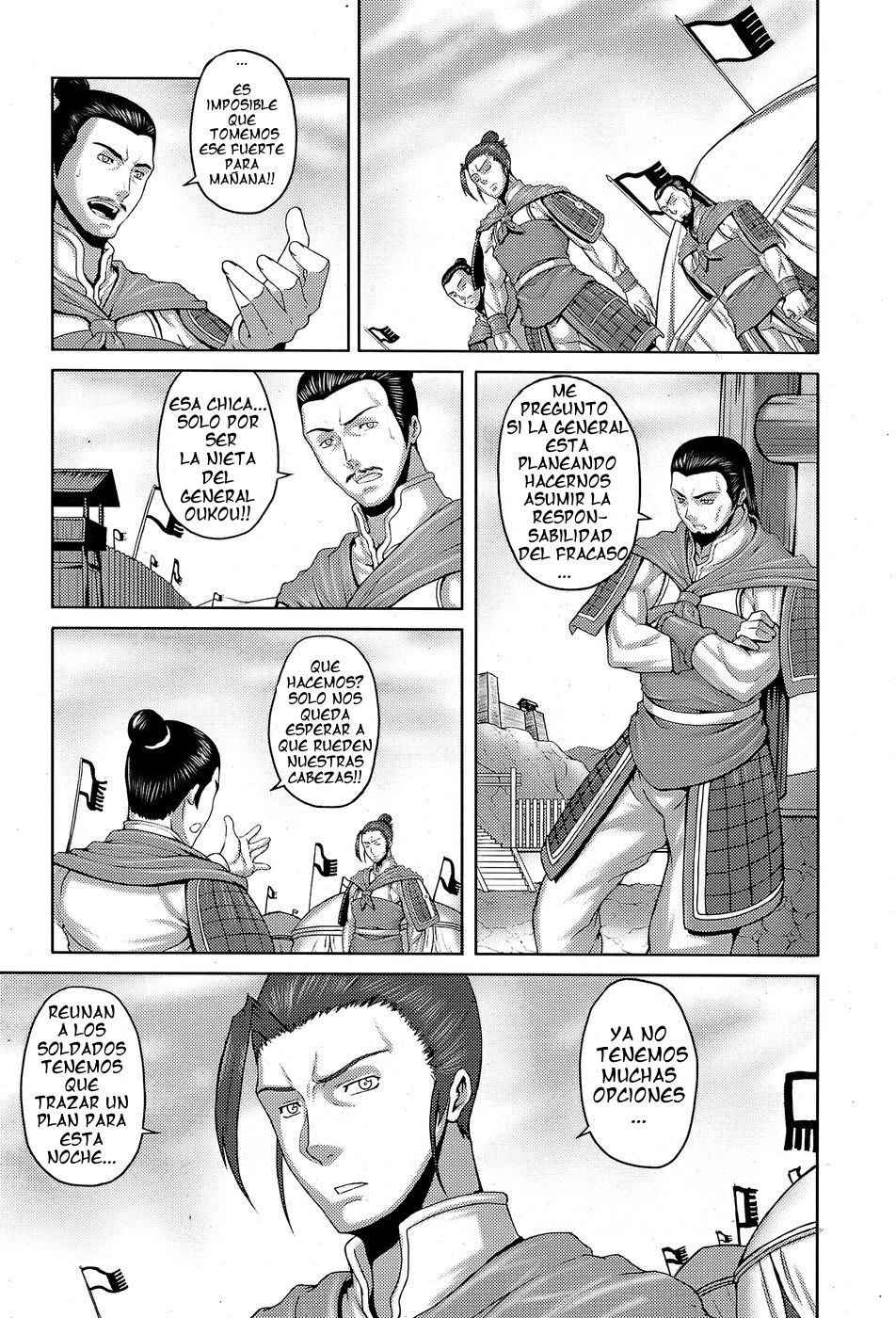 Oukou Shou Izukunzo Shu Aranya page 3 full