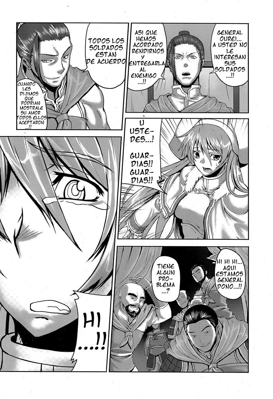 Oukou Shou Izukunzo Shu Aranya page 5 full