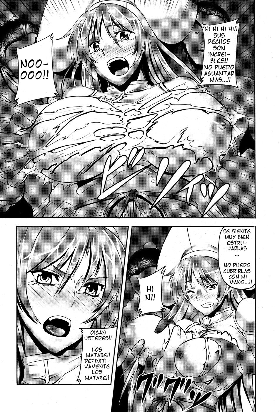 Oukou Shou Izukunzo Shu Aranya page 7 full