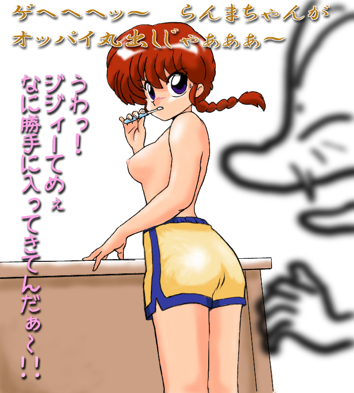 ARTIST   KJ page 8 full