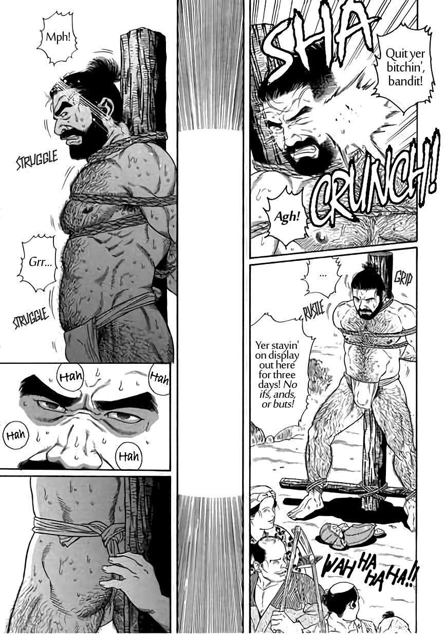 Uri-Nusutto | The Melon Thief page 3 full