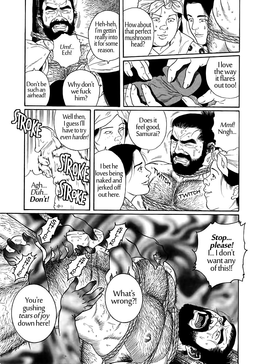 Uri-Nusutto | The Melon Thief page 7 full