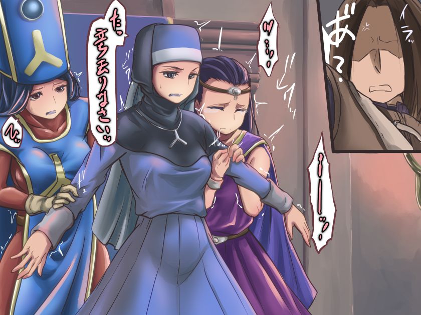 DQ11日記その3 page 9 full