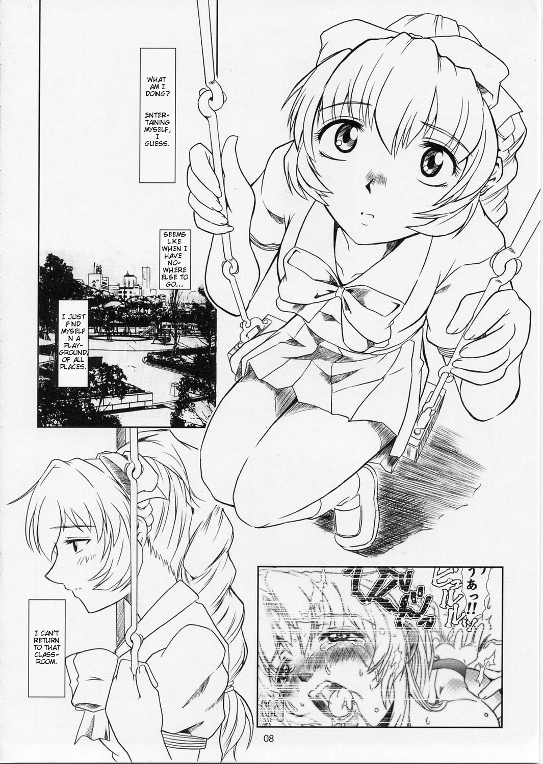 Full Metal Panic! 5 - Megamitachi no Sasayaki | Whisper of the Goddesses page 7 full