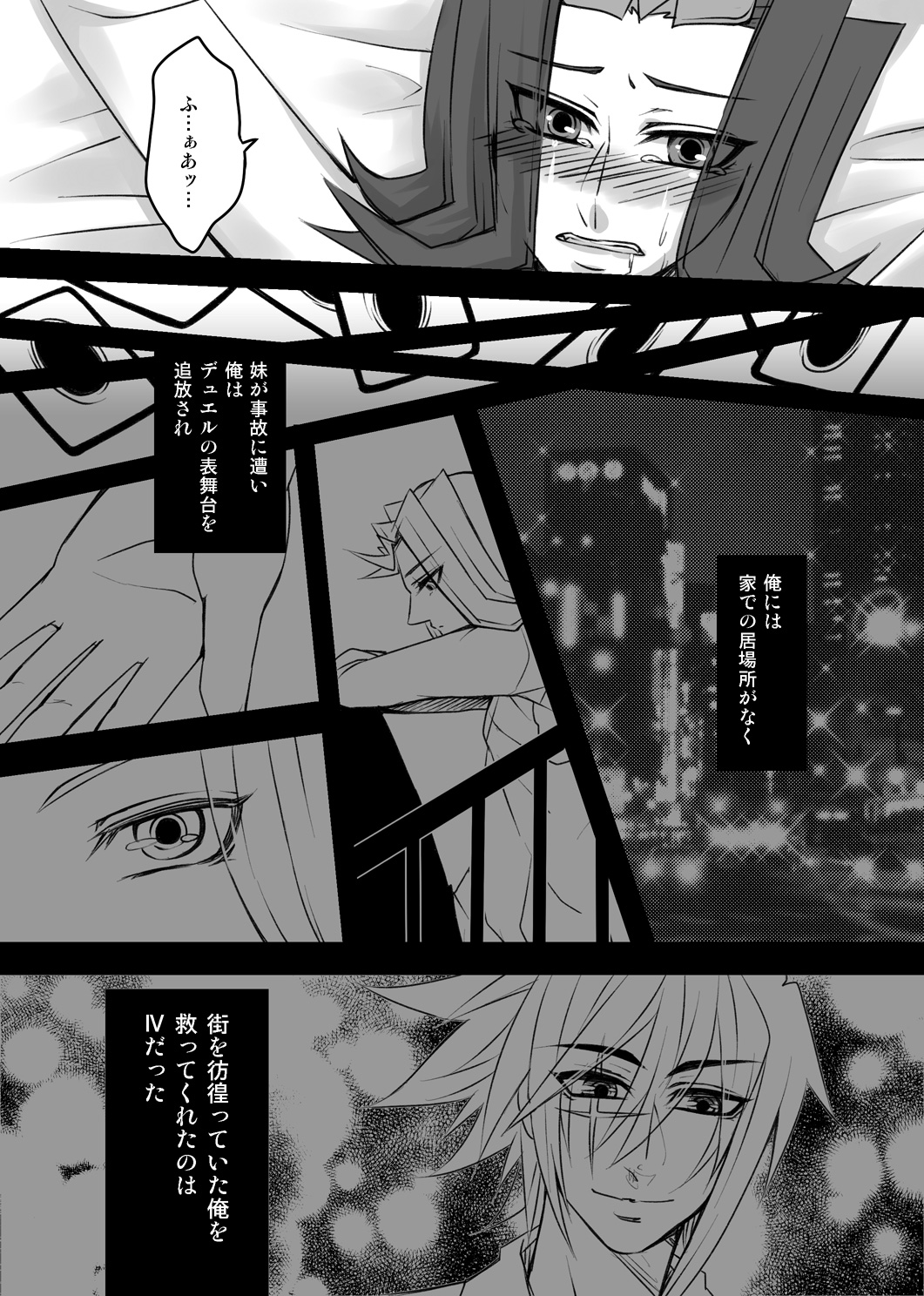 Keep stay on your side till your death page 6 full