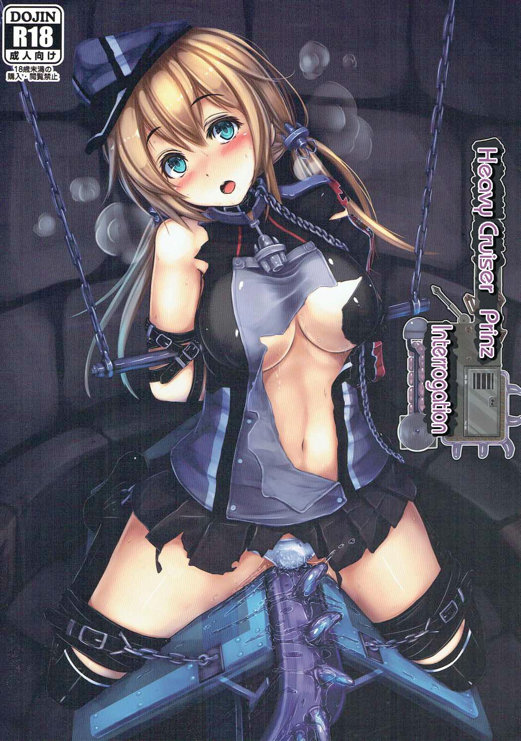 Juujunyoukan Prinz Jinmon Chousho | Heavy Cruiser Prinz Interrogation page 1 full