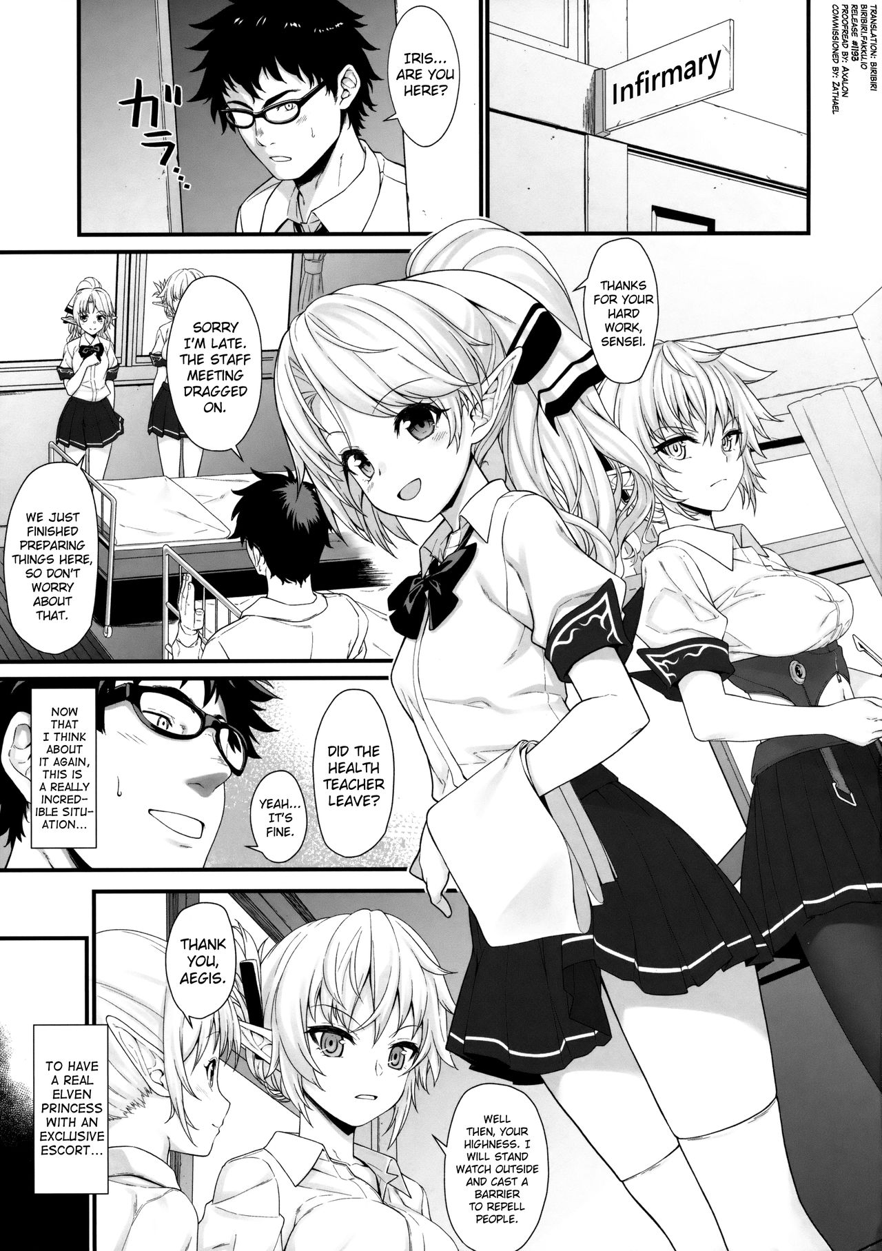 Enjo Kouhai 2 page 4 full