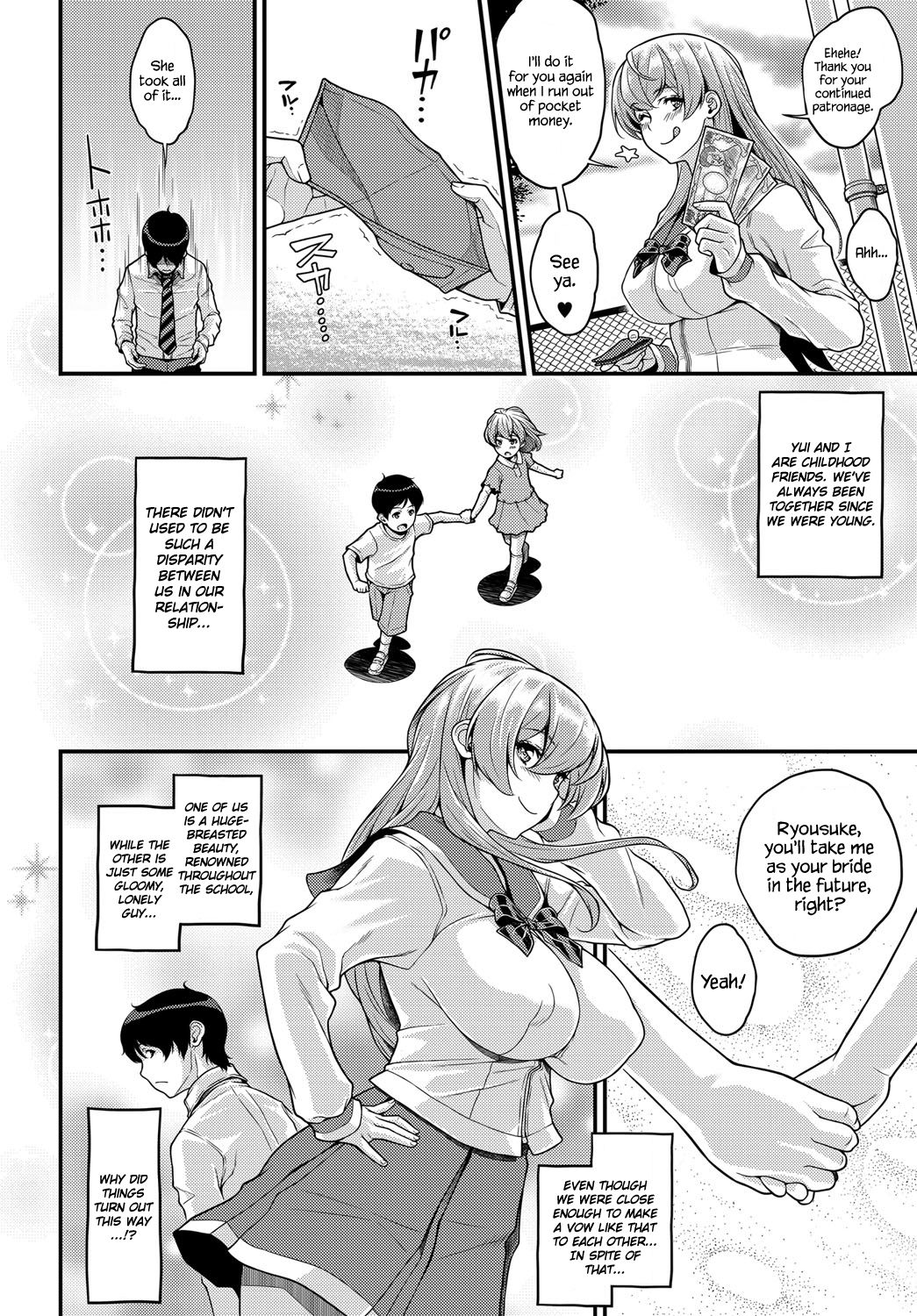 Omoichigai | Misunderstanding page 6 full