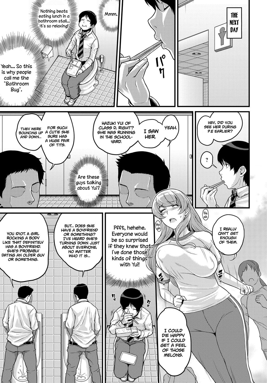Omoichigai | Misunderstanding page 7 full