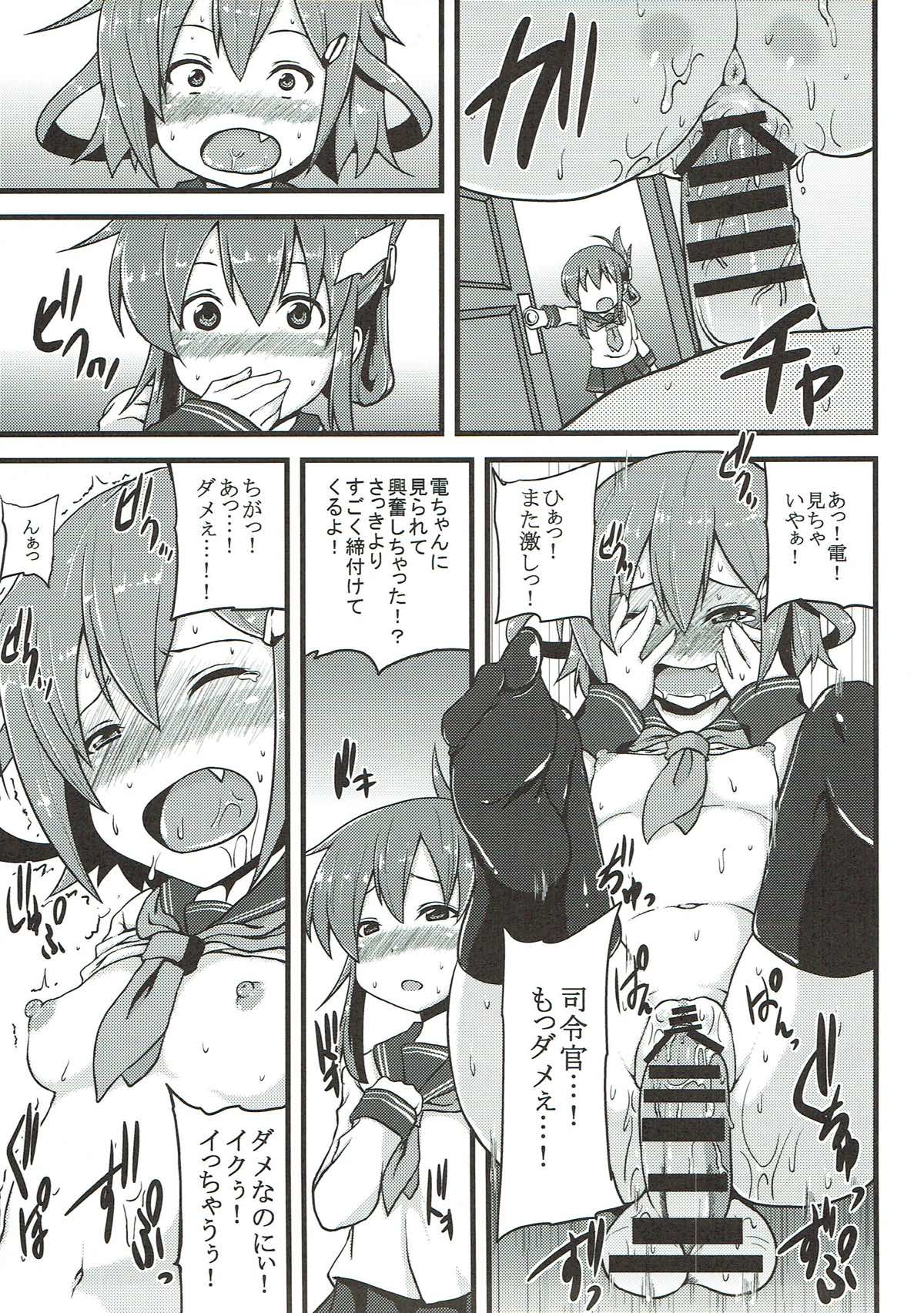 Ikazuchi to Inazuma no Honki o Mirunodesu page 10 full